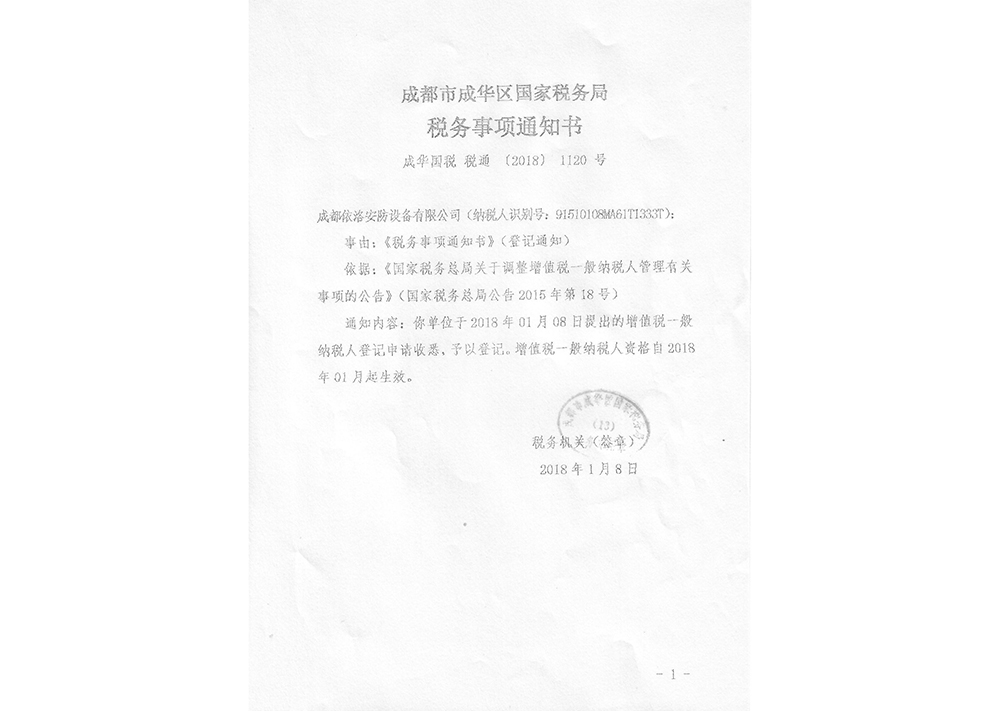 &#26032;&#21033;