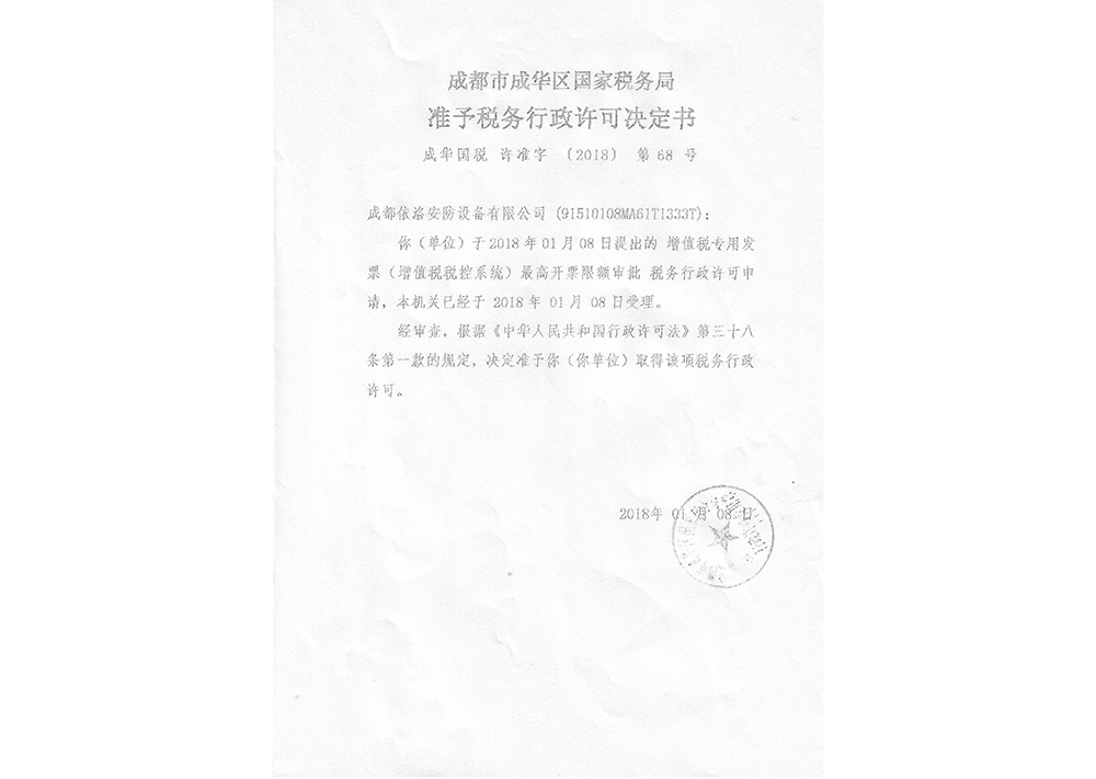 &#26032;&#21033;