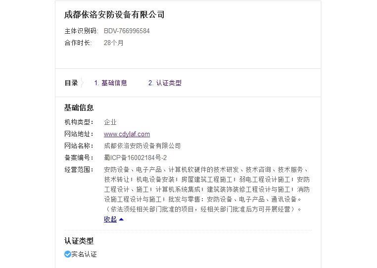 &#26032;&#21033;