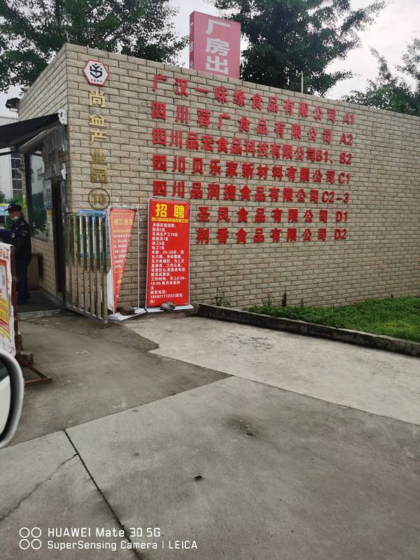 &#26032;&#21033;